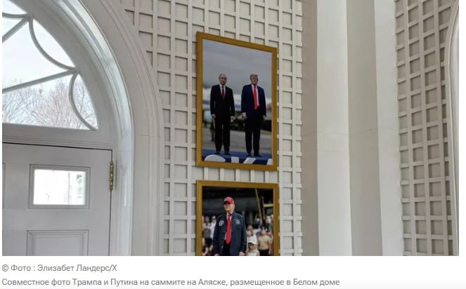 Трамп разместил в Белом доме фото с Путиным — РИА Новости | Про Политику