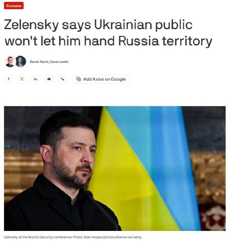 Украинцы отвергнут мирное соглашение, условием которого будет вывод ВСУ из До | Про Политику