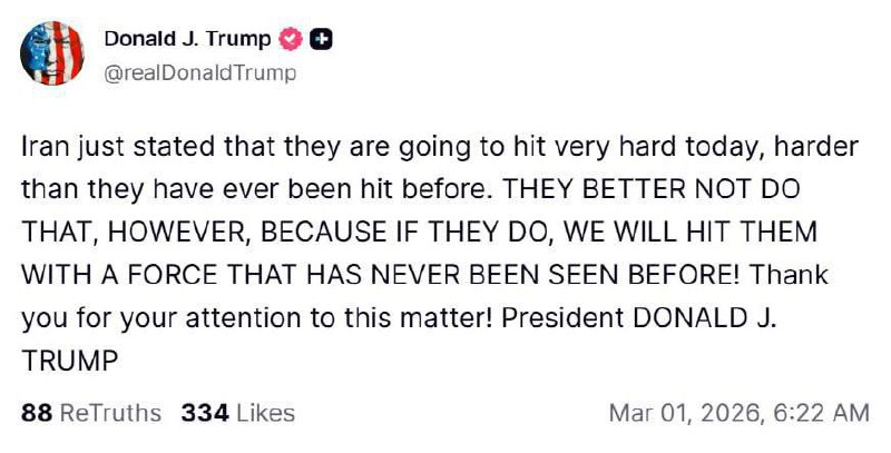 Трамп комментирует заявление властей Ирана, которые обещали нанести мощный уд | Про Политику