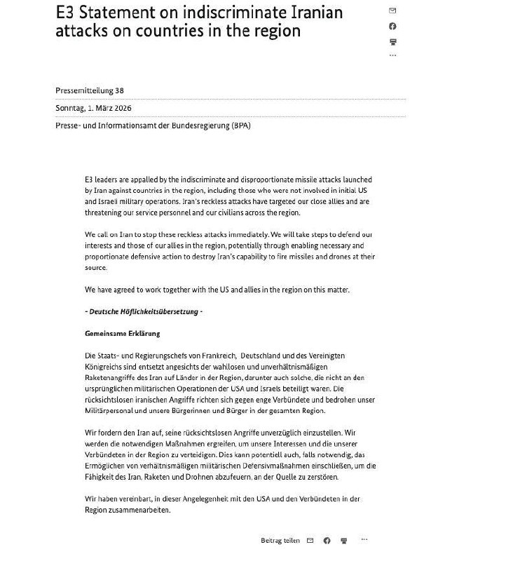 Лидеры Германии, Франции и Великобритании пригрозили Ирану военными мерами в | Про Политику