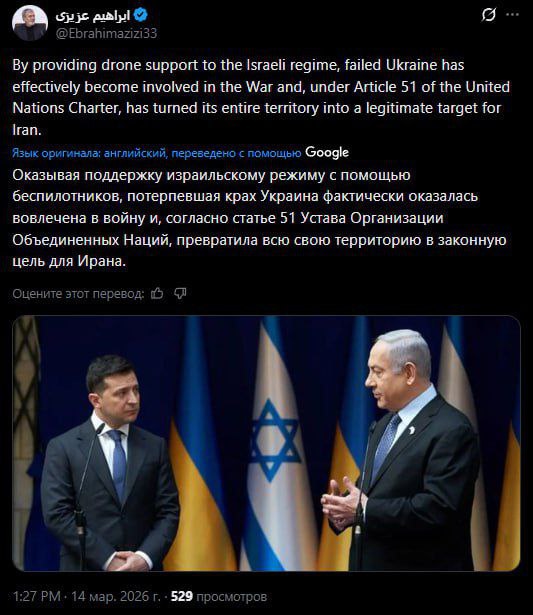 Иран «присоединяется» к СВО | Про Политику