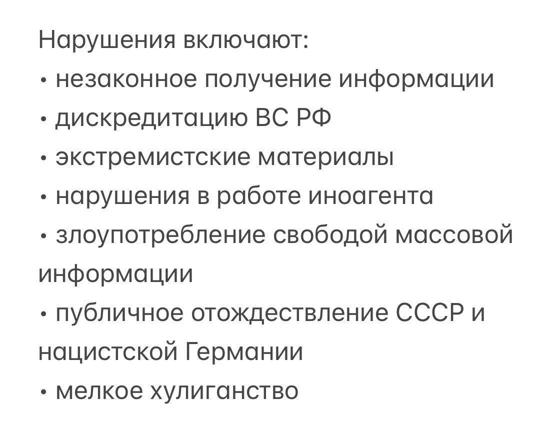 ️ У релокантов заберут ВСЁ имущество за правонарушения против интересов Росси | Про Политику