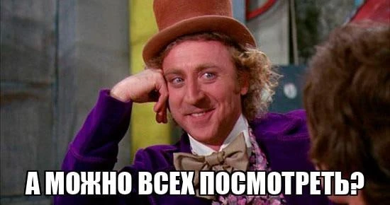 ТРАМП: очень вероятно, что я поддержу Нетаньяху на выборах в Израиле, но я хо | Про Политику