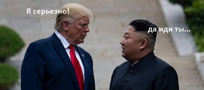 Трамп заявил, что собирается встретиться с Ким Чен Ыном в этом году | Про Политику
