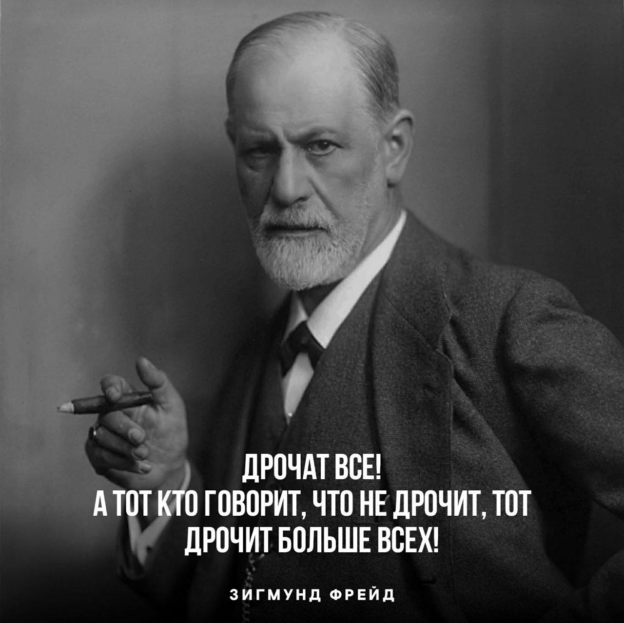 База | Пошлые тексты