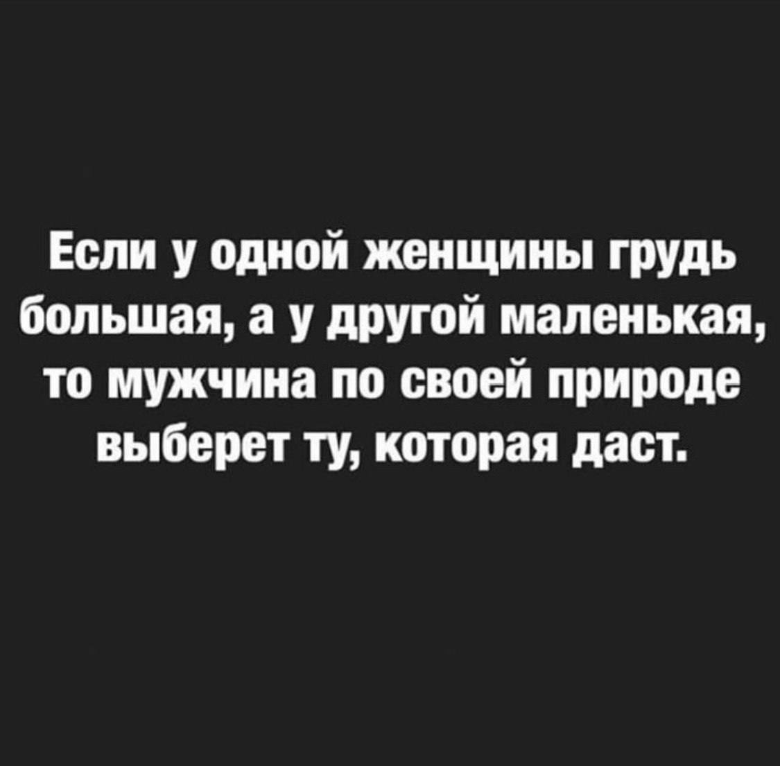 Верняк | Пошлые тексты