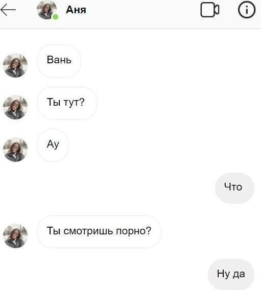 Искала повод | Пошлые тексты