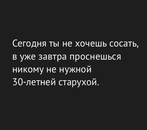Надо бы задуматься | Пошлые тексты