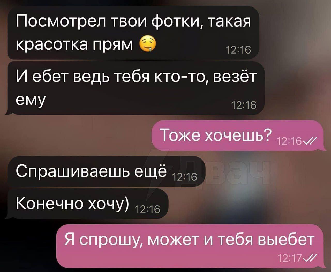 Желающие есть? | Пошлые тексты