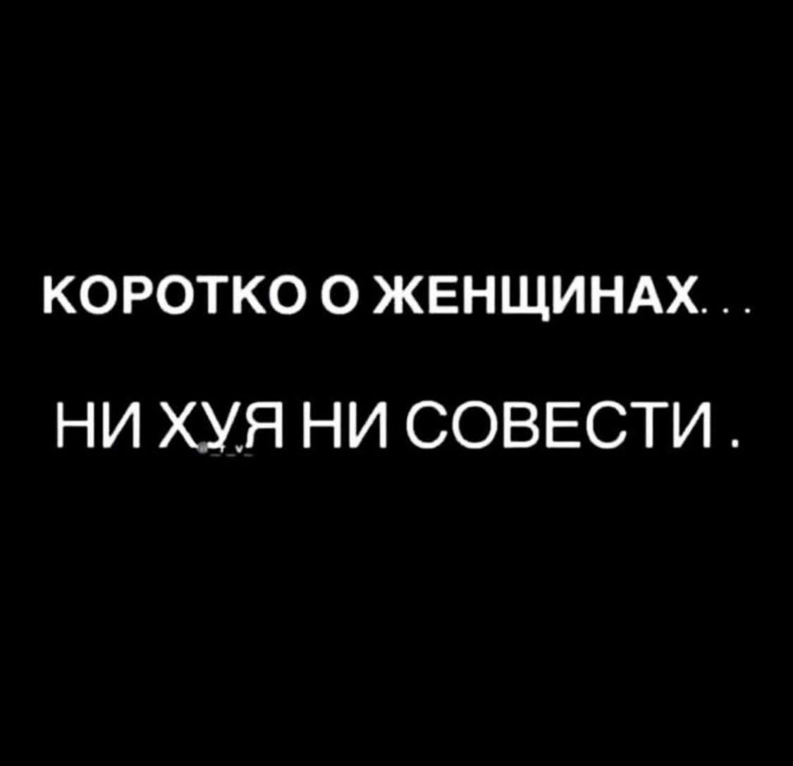 Меткости не занимать | Пошлые тексты