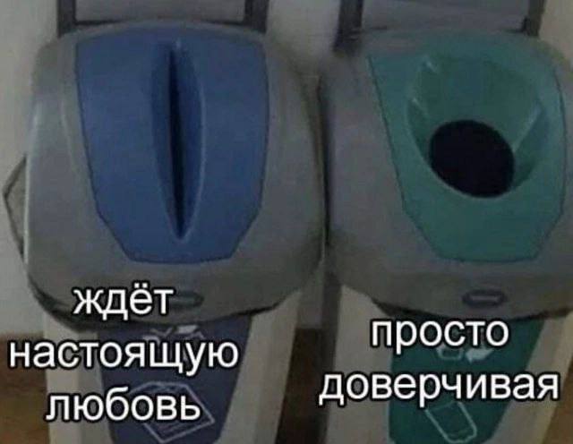 Середина лучше | Пошлые тексты