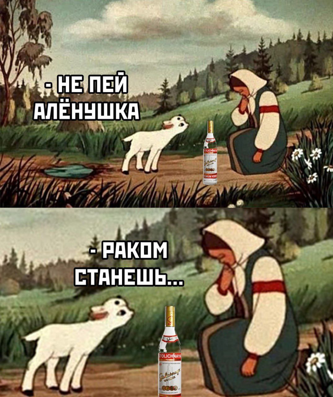Сказка плохому не научит | Пошлые тексты