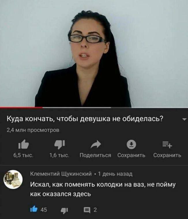 Чем дальше в лес | Пошлые тексты