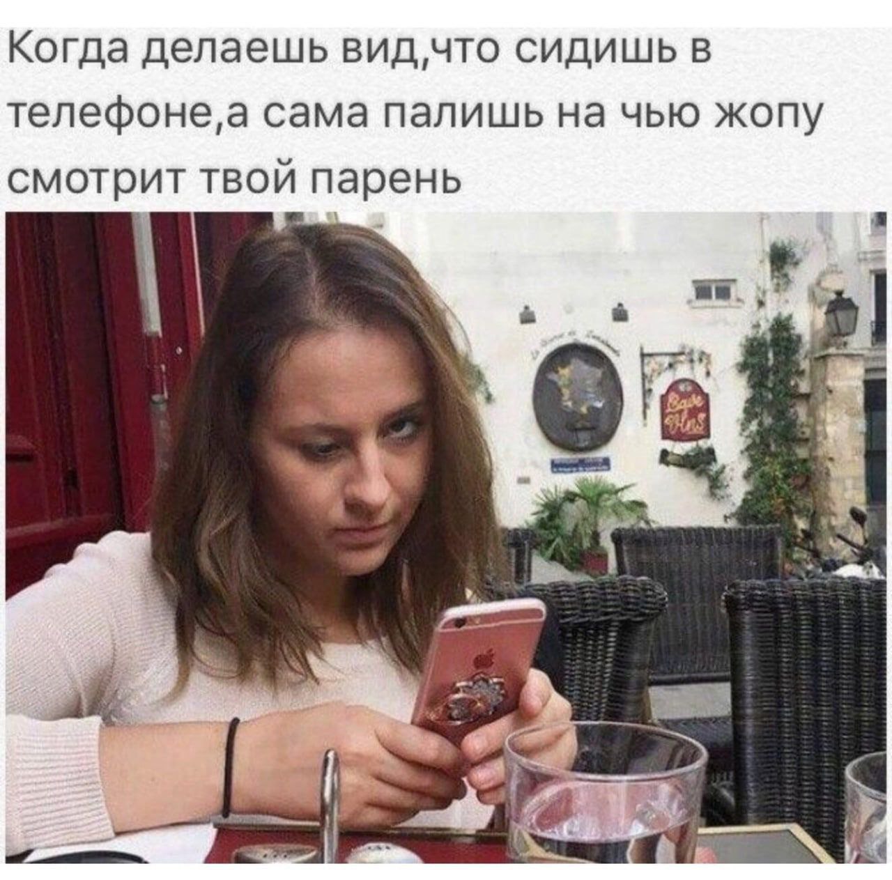 Вторая половинка | Пошлые тексты