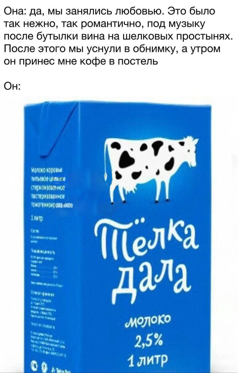 Это намёк | Пошлые тексты