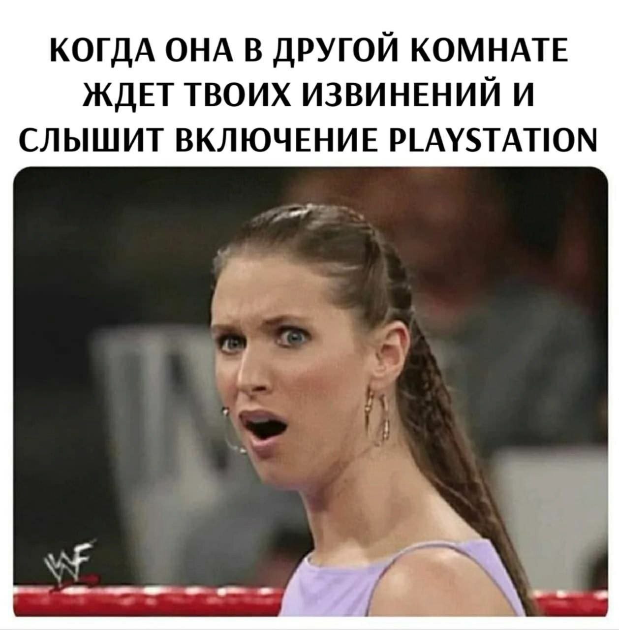 Уже забыл что надо извиниться | Пошлые тексты