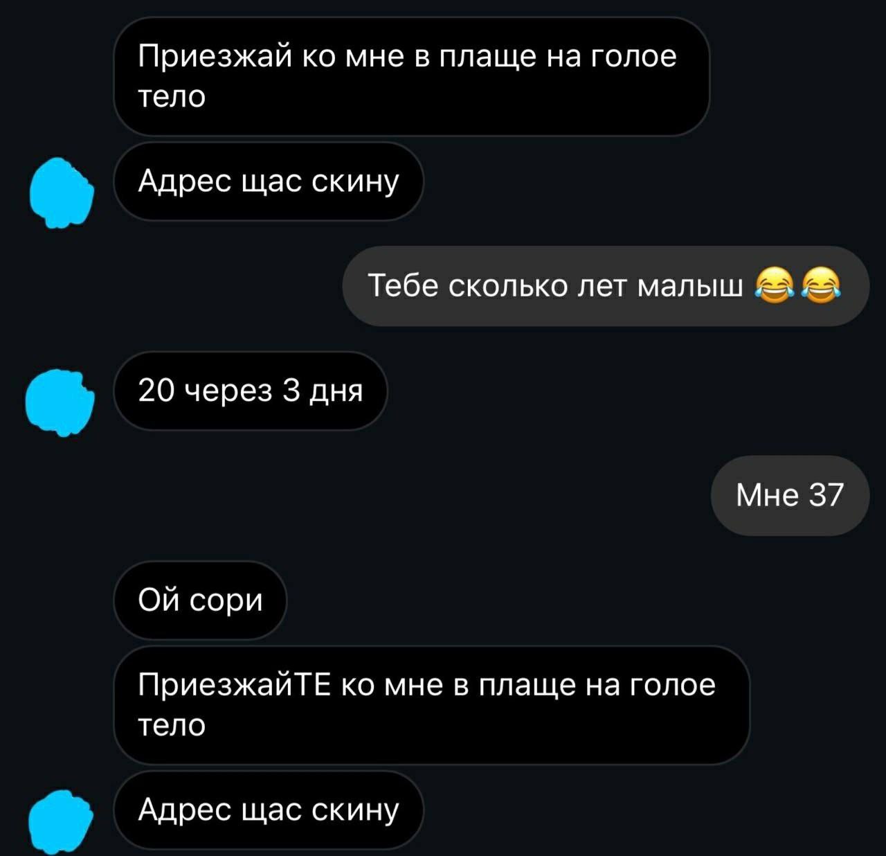 Где твои манеры сынок | Пошлые тексты