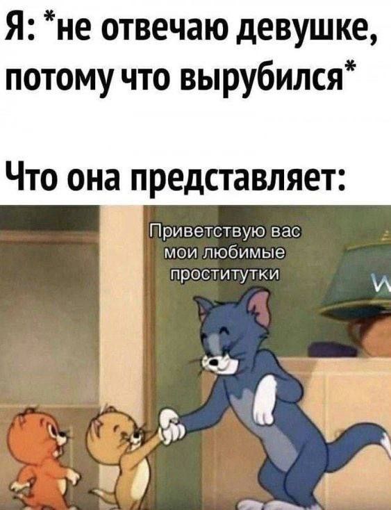 Мыслитолкие | Пошлые тексты
