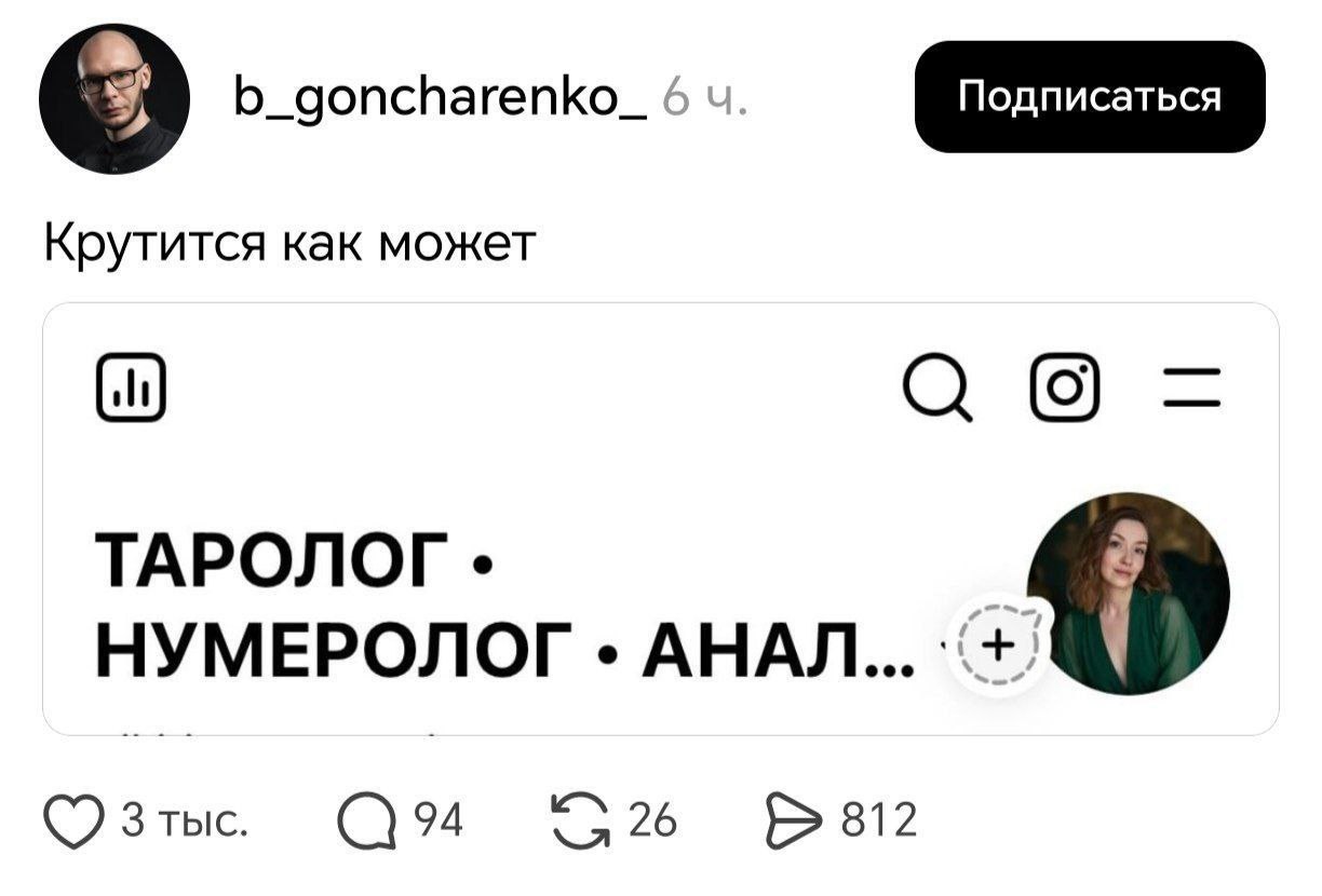 Все работы хороши, все работы нам нужны | Пошлые тексты