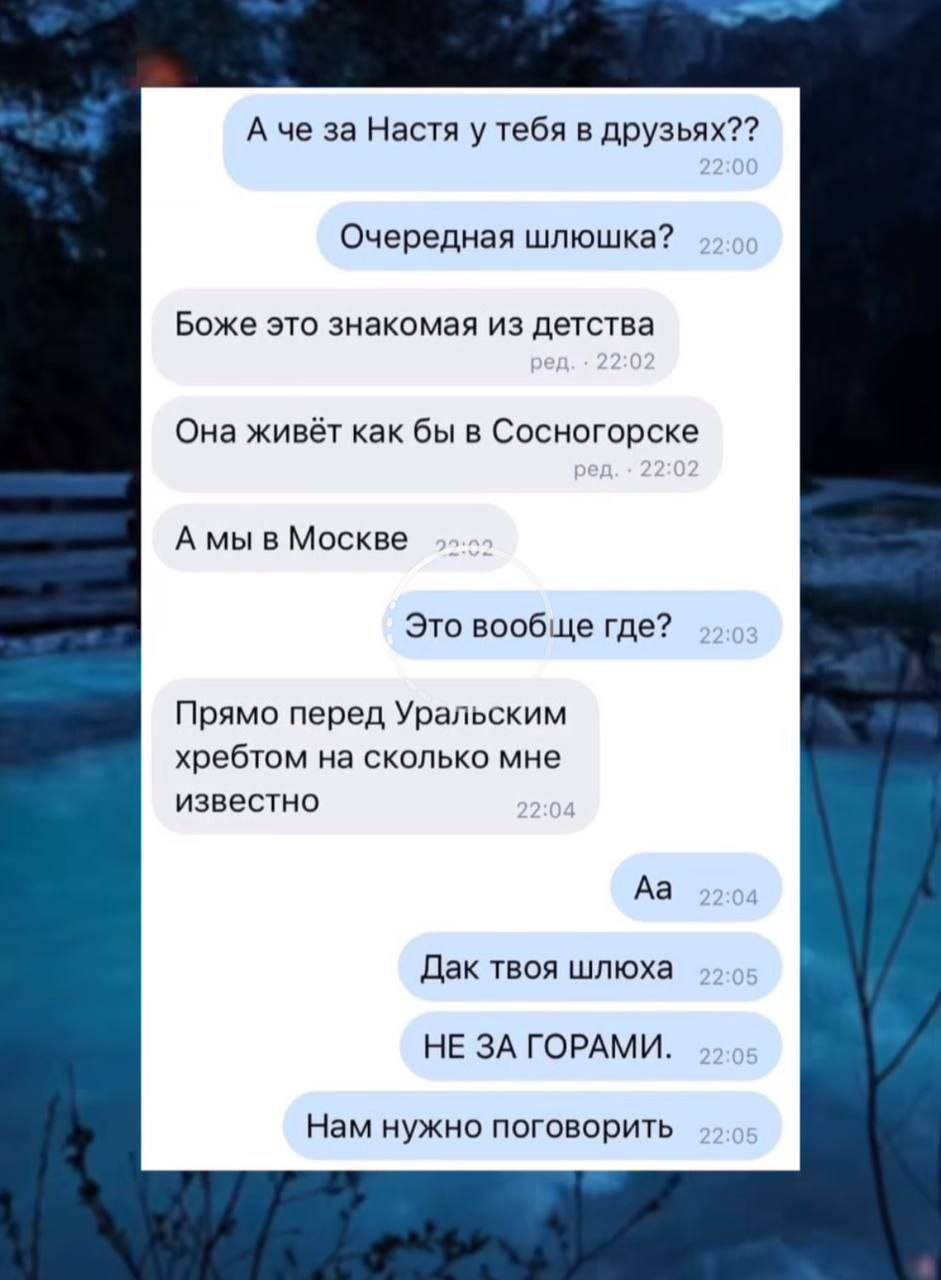 Если не за горами, то легко найти | Пошлые тексты