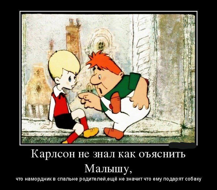 Советская классика | Пошлые тексты