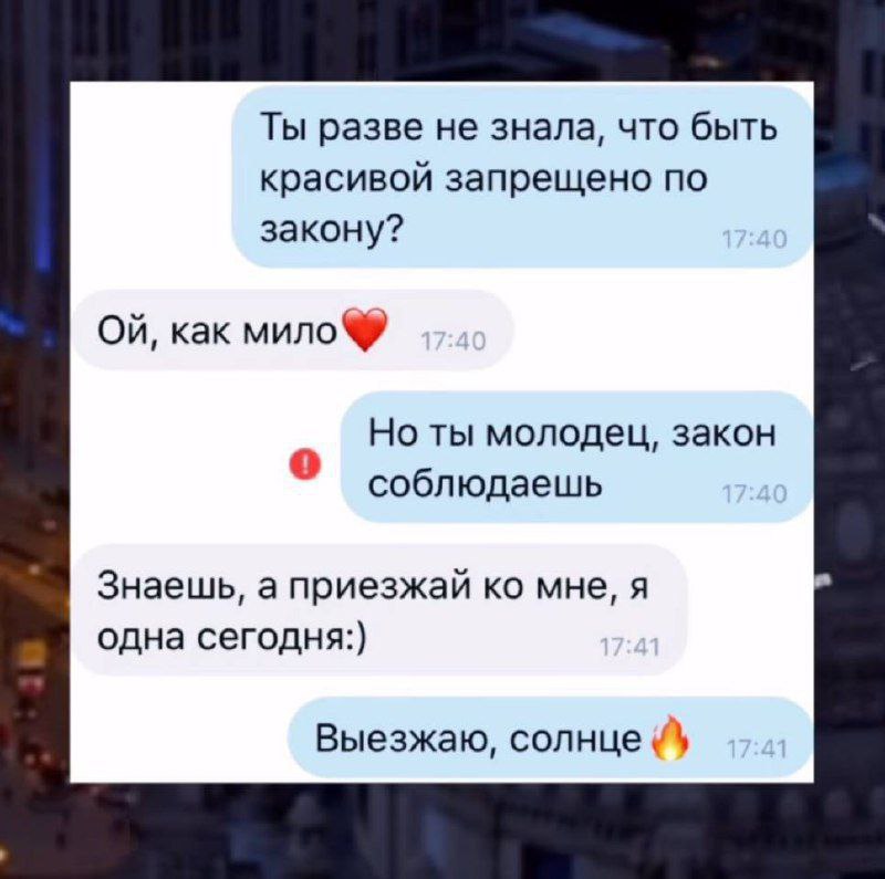 Ну и хорошо что не отправилось | Пошлые тексты