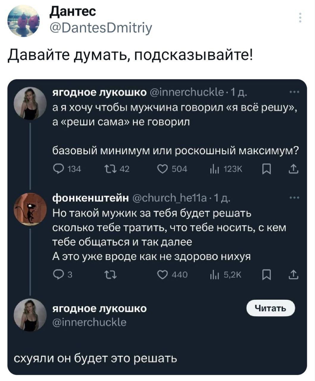 Дискуссия наметилась | Пошлые тексты