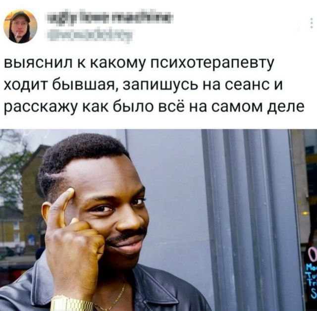 Почему бы и нет | Пошлые тексты