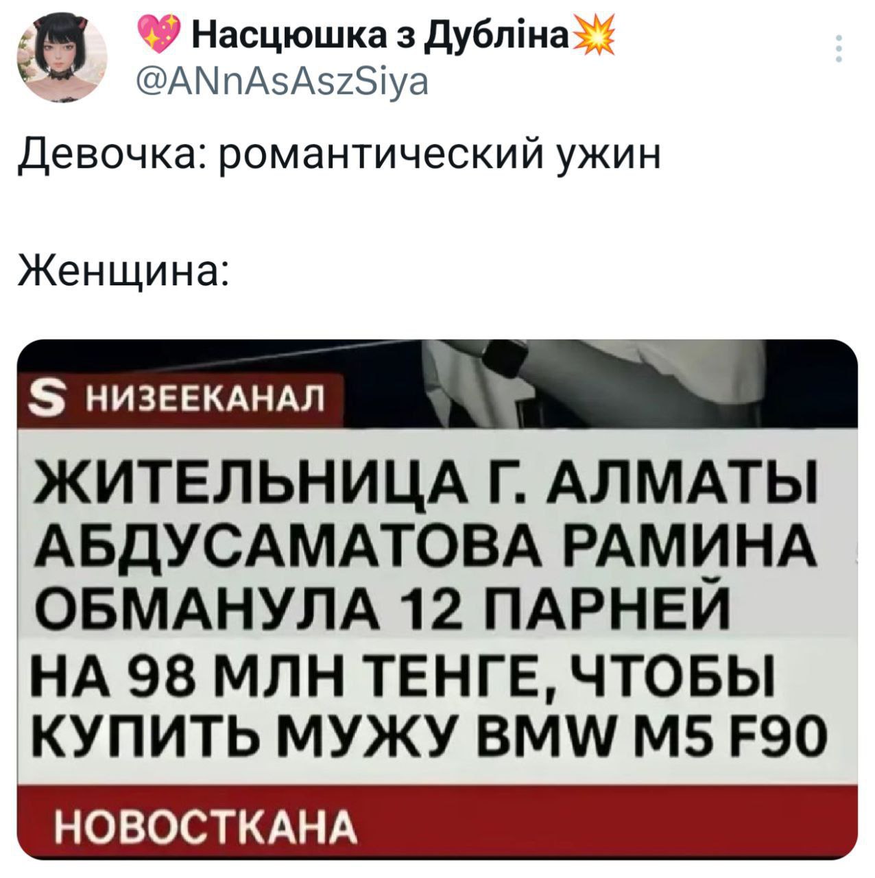 Приоритеты | Пошлые тексты