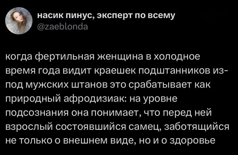 Еще одно наблюдение в мире животных | Пошлые тексты