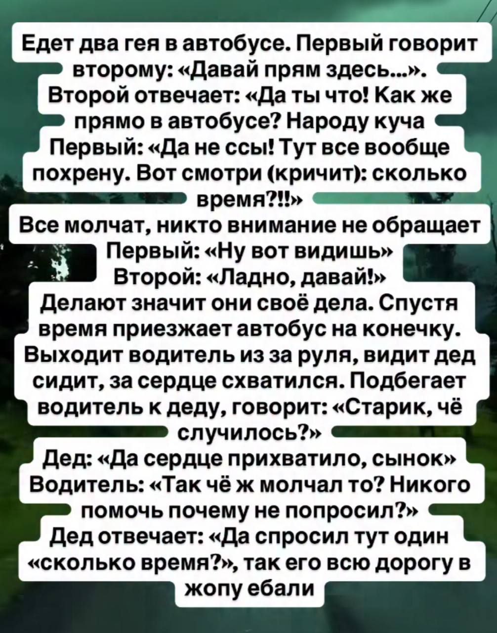 Вот дела 😱 | Пошлые тексты