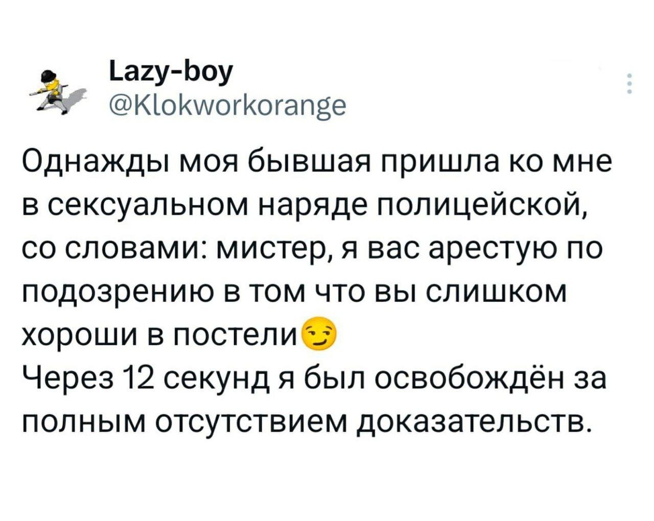 Будешь наказан | Пошлые тексты