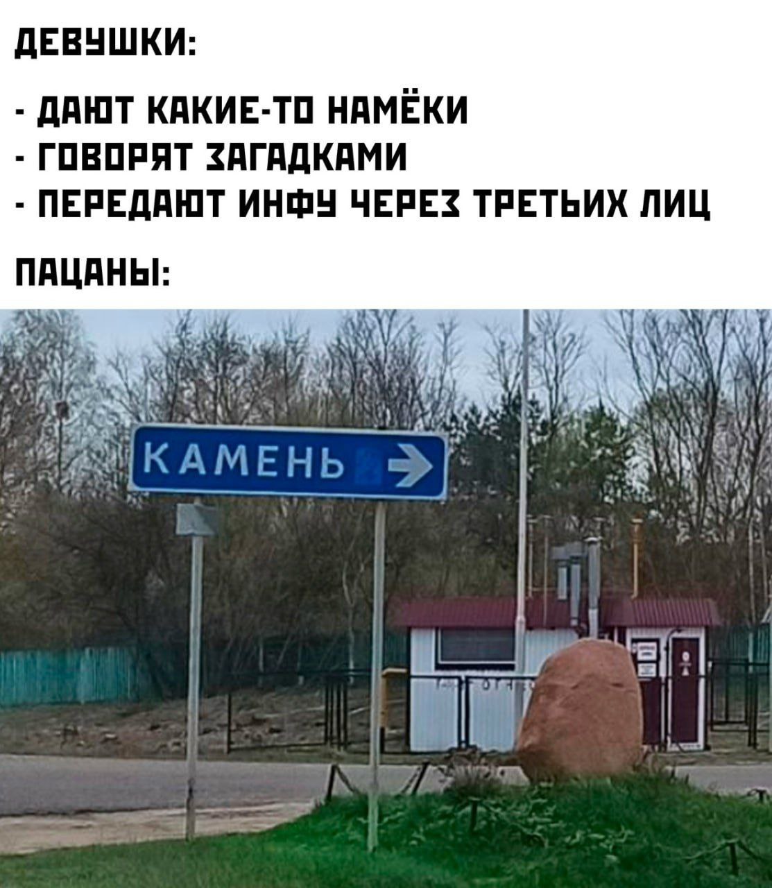 Сразу в лоб | Пошлые тексты