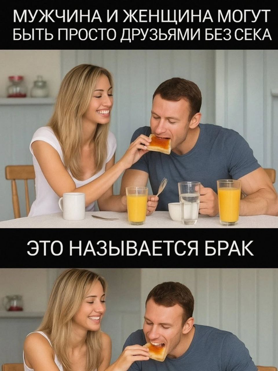 По факту | Пошлые тексты