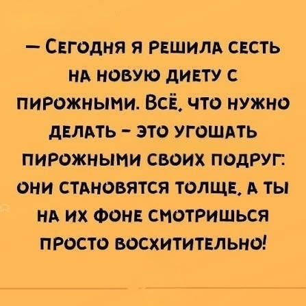 Запись от 13.04.2026 | Ржака