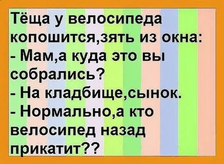 Запись от 13.04.2026 | Ржака